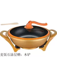 真空电热锅家用电火锅多功能元宝锅电炒锅宿舍不粘蒸煮饭炒菜电锅|真空元宝锅(麦饭石内胆)+木铲 32CM