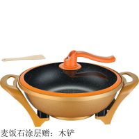 真空电热锅家用电火锅多功能元宝锅电炒锅宿舍不粘蒸煮饭炒菜电锅|真空元宝锅(麦饭石内胆)+木铲 36CM