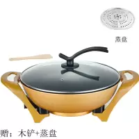 真空电热锅家用电火锅多功能元宝锅电炒锅宿舍不粘蒸煮饭炒菜电锅|普通锅盖元宝锅+木铲+蒸盘 36CM