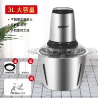 大容量电动绞肉机家用多功能料理机搅拌机搅馅绞馅机蒜泥辣椒粉碎|[加厚304不锈钢双档可调]3L 共1套刀