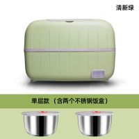 电热饭盒一人保温可插电自热加热蒸饭菜煮饭菜煮饭热饭神器锅上班|翡翠绿单层不锈钢双胆[基础款]