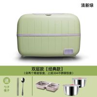 电热饭盒一人保温可插电自热加热蒸饭菜煮饭菜煮饭热饭神器锅上班|翡翠绿双层不锈钢四胆[经典款]