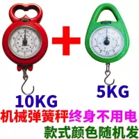 电子称厨房手拿称手称小称手提秤便携式小型挂钩员家用称菜|10KG弹簧秤+5KG机械秤