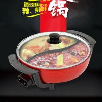 涮肉锅鸳鸯电火锅家用插电电火锅电热锅一体两味不粘锅电煮锅32cm