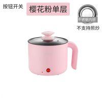 旋钮不粘多功能电热锅小电火锅电煮锅电炒锅学生寝宿舍家|按钮款-粉红色(不送礼)不带盖 不粘款+两个蒸笼+送9礼[可煎炒]
