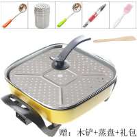 多功能电热锅韩式电火锅家用不粘锅电锅火锅专用|双管金色礼包蒸盘