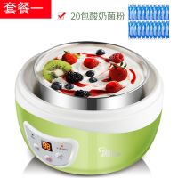 智能全自动酸奶机家用多功能米酒纳豆定时不锈钢|不锈钢内胆简易套餐