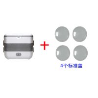 慕斯朵电热加热保温蒸煮饭盒便当可插电上班族便携式带饭神器宿舍|双层4胆白灰色+标准盖