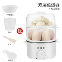 早餐神器 蒸蛋器定时自动断电 大容量多功能家用煮蛋器迷你煎蛋器|双层不粘盘+4礼(可煎蛋)