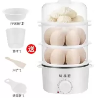 早餐神器 蒸蛋器定时自动断电 大容量多功能家用煮蛋器迷你煎蛋器|三层不粘盘+5礼(可煎蛋)