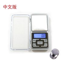 0.01g迷你珠宝秤便携小电子称口红微型天平称克秤0.1g厨房秤|中文版500/0.1g+电池 需要校正砝码+皮套