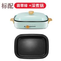 多功能料理锅电烧烤锅网红火锅烤肉机 一体家用早餐电煮蒸锅|翡翠绿色 标配