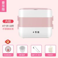 保温饭盒上班族电加热饭盒 小电饭锅迷你蒸饭菜带饭神器|双层豪华版