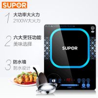 电磁炉多功能大功率电池炉电磁灶强劲火力4d3级汤锅