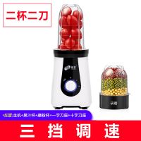 多功能榨汁机家用料理机水果小型豆浆碎肉机婴儿辅食机果汁机|主机+研磨杯+果汁杯