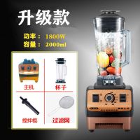 破壁机家用豆浆机果榨汁机多功能料理机绞肉机搅拌机料理机一体机|升级款土豪金[8叶刀片]+过滤网