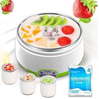 全自动酸奶机米酒机自制酸奶15w小功率宿舍可用|钢胆酸奶机+3玻璃杯+10小包