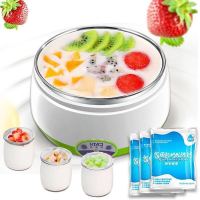 全自动酸奶机米酒机自制酸奶15w小功率宿舍可用|钢胆酸奶机+3玻璃杯+30小包