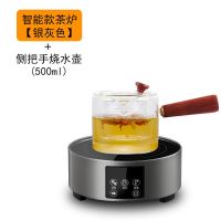 电陶炉家用办公迷你煮茶炉小型电磁炉煮茶器泡茶玻璃多功能|智能款银色茶炉+侧把壶