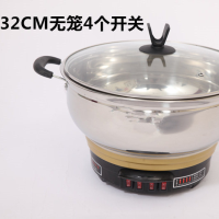 加厚多功能电热锅电炒锅电火锅不锈钢电热锅|加厚32CM无笼4个开关