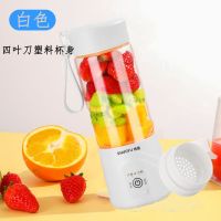 迷你鲜榨果汁杯全自动榨汁机便携式果子神器多功能榨汁杯家用学生|珍珠白 双动力六刀头塑料杯+随行水杯