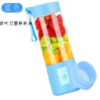 迷你鲜榨果汁杯全自动榨汁机便携式果子神器多功能榨汁杯家用学生|天空蓝 双动力六刀头玻璃杯+随行水杯