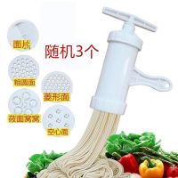 压面机家用小型手动面条机多功能压面器非自动微型面条机|手动面条机[随机发3个模具]