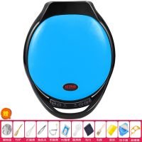 电饼铛家用双面加热烙饼锅煎烤机多功能家用自动电饼锅薄饼|蓝色[加大加深款]+豪华礼包