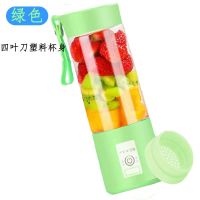 迷你鲜榨果汁杯全自动榨汁机便携式果子神器多功能榨汁杯家用学生|青草绿 6刀塑料杯(豪礼)