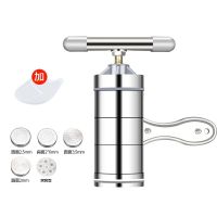 家用面条机手动压面机小型家庭饸饹机手摇挤面条神器压格拉条机器|5个磨具+和面袋【送赠品】