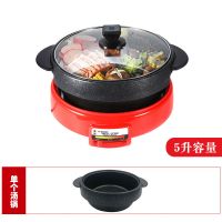 韩式网红烤涮一体电热乌龟锅电火锅家用小型鸳鸯火锅锅不沾一体锅|特价款(只有深锅)
