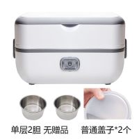 加热保温蒸煮电热饭盒可插电便携带饭神器保温桶上班族便携饭煲|单层白色双胆