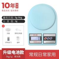 家庭厨房用的小电子秤家用做面包蛋糕烘培专用称小型工具面粉称克|蓝色5kg/1g背光款