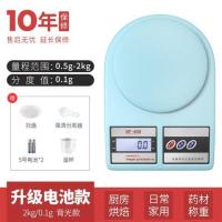 家庭厨房用的小电子秤家用做面包蛋糕烘培专用称小型工具面粉称克|蓝色2kg/0.1g背光款