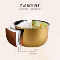 电饭煲家用预约蜂窝内胆拆洗盖板电饭锅fs5018d