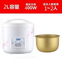 老电饭锅加厚球釜养生电饭煲2l3l4l5l学生宿舍家用电饭煲|2升双晶内胆