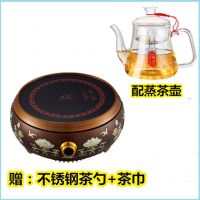 电陶炉茶炉迷你煮茶炉家用静音无幅射光波炉煮茶器保温铁壶|古铜色单炉+蒸茶壶