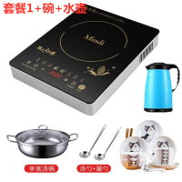 3500w大功率猛火爆炒家用电磁炉火锅炒菜不锈钢商用特价套餐|套餐1+水壶+碗
