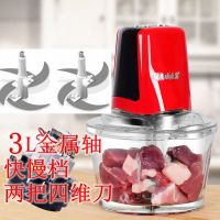 电动料理器绞肉机家用绞菜肉沫机搅拌机打肉辣椒肉馅料理机|3升双开关共两套刀送刮刀