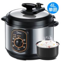 电压力锅家用压锅压饭煲迷你压锅小饭煲4lw12pch402e|4L居用款电压力锅