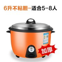 广州电饭锅大容量商用食堂特大饭店酒店大型电饭煲大|[加厚橙色款] 10L不粘10-15人