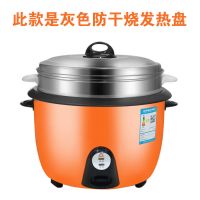 广州电饭锅大容量商用食堂特大饭店酒店大型电饭煲大|[特厚款]煮饭香-煮饭快-更好用 6L不粘5-8人