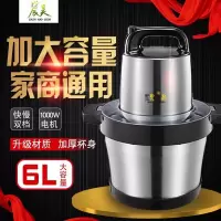 商用家用大3/6升 电动绞肉机碎肉机 碎菜 搅拌机 料理机 绞辣椒|6升单刀