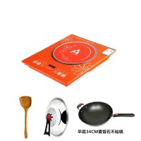 语音播报3000w电磁炉家用炒菜炉火锅炉大功|电磁炉+麦饭石不粘锅+木铲锅盖套餐4 橘红色(3000W)电磁炉-3年换新