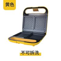 三明治机早餐机轻食机家用电饼铛小型帕尼尼三文治华夫饼机|三明治机黄色