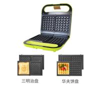三明治机早餐机轻食机家用电饼铛小型帕尼尼三文治华夫饼机|303T可拆卸绿色三明治盘+华夫饼盘