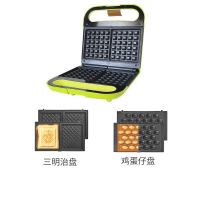 三明治机早餐机轻食机家用电饼铛小型帕尼尼三文治华夫饼机|303T可拆绿色三明治盘+鸡蛋仔盘