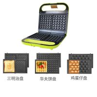 三明治机早餐机轻食机家用电饼铛小型帕尼尼三文治华夫饼机|303T绿色三明治+华夫饼+鸡蛋仔