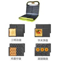 三明治机早餐机轻食机家用电饼铛小型帕尼尼三文治华夫饼机|303绿三明治+华夫+鸡蛋仔+甜甜圈