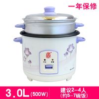 湛江电饭锅电饭煲不粘内胆1.5升4升5升6升大容量家用煮饭锅|CFXB30-902B3L不粘